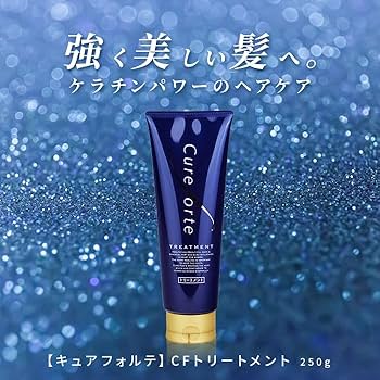 【新品未開封】キュアフォルテ CFコンセントレートリペアパック 10g × 8本 Amazon | 公式 【キュアフォルテ】CFコンセントレートリペア